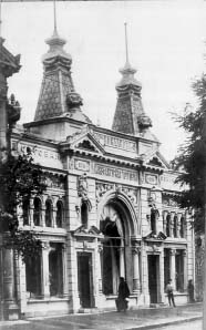 Мануфактурный магазин "Наследник Кондакова". 1895 г.